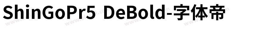 ShinGoPr5 DeBold字体转换